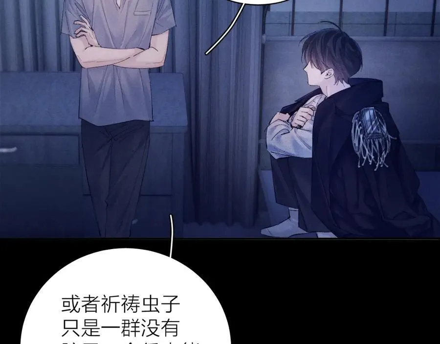第33话 虫潮降临75