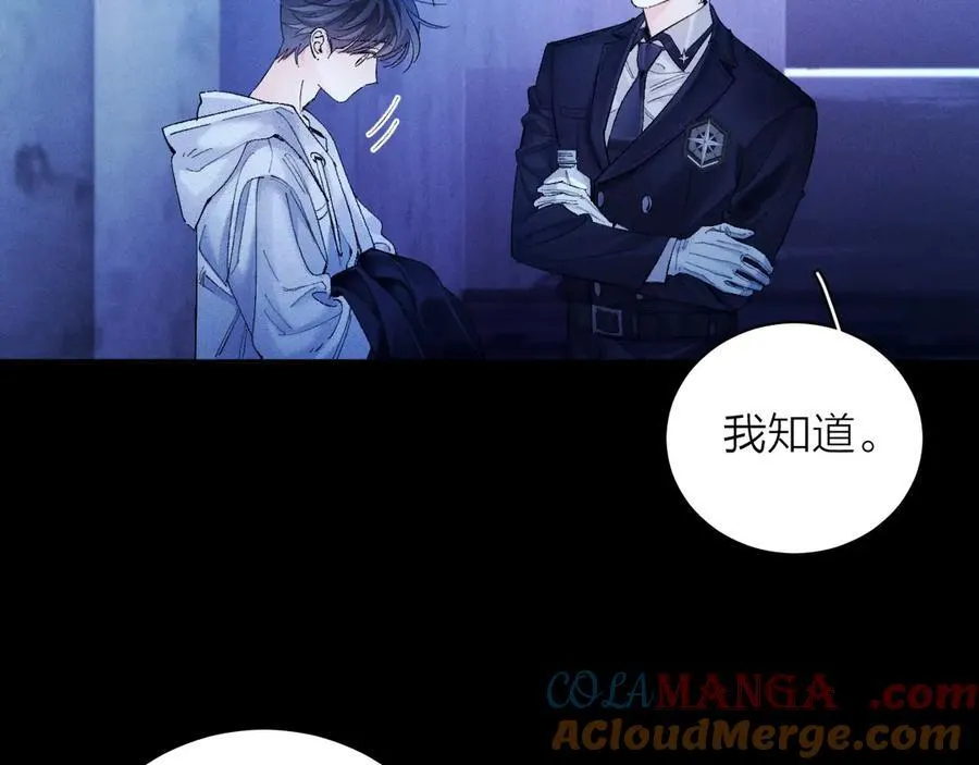 第37话 我等他60
