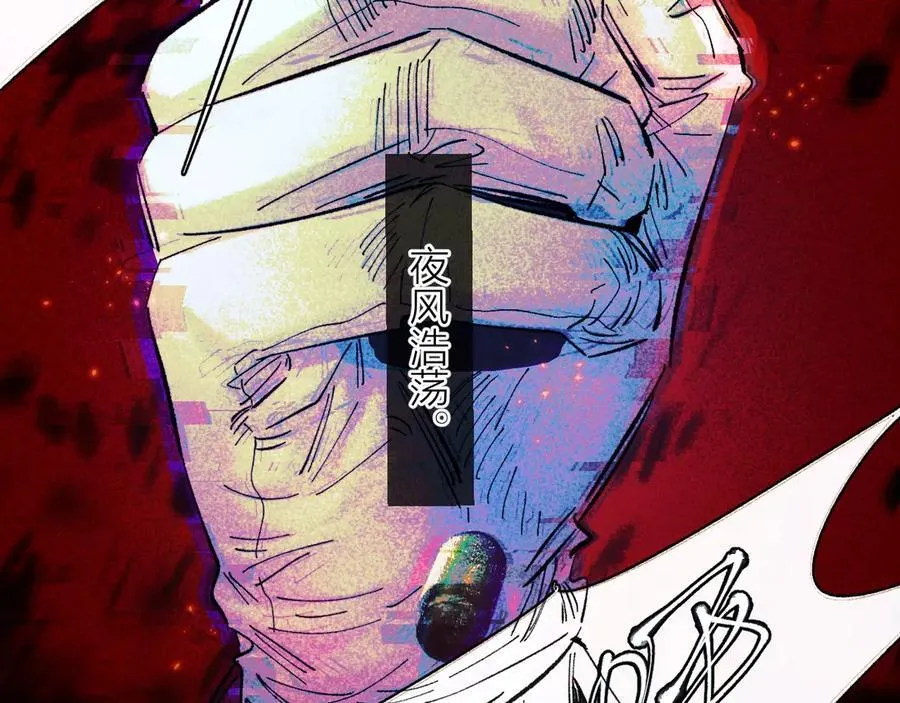 第37话 我等他33