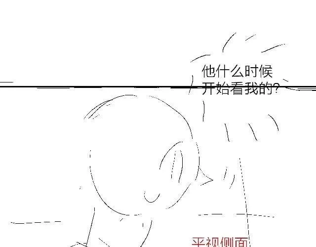 第27话 监视85