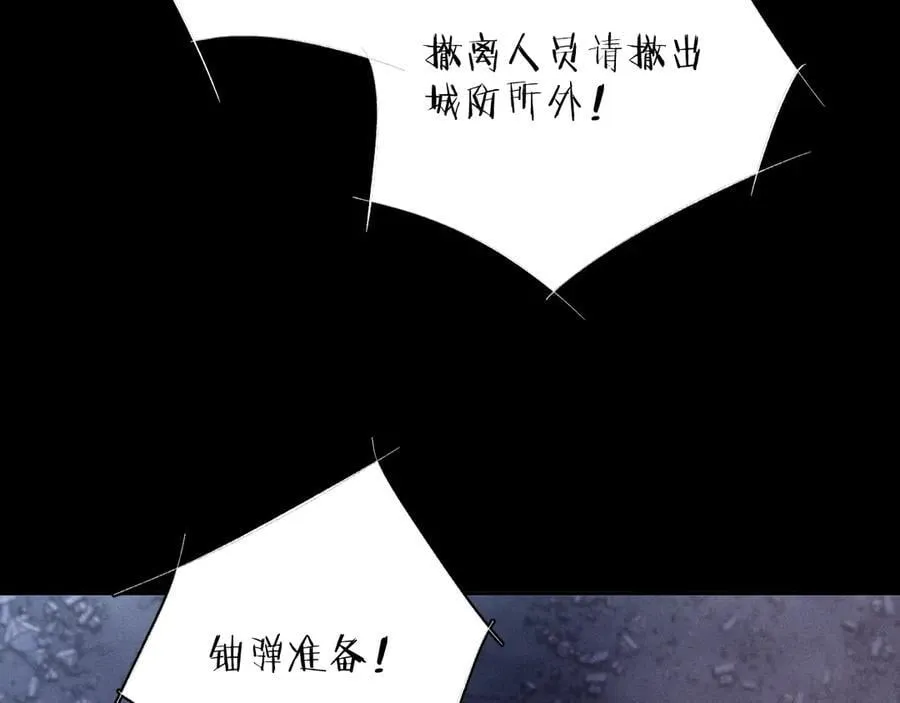 第28话 驱散仪14
