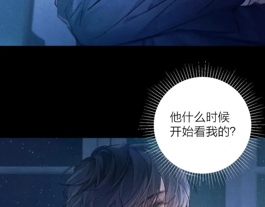 第28话 驱散仪78