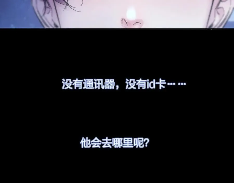 第37话 我等他18