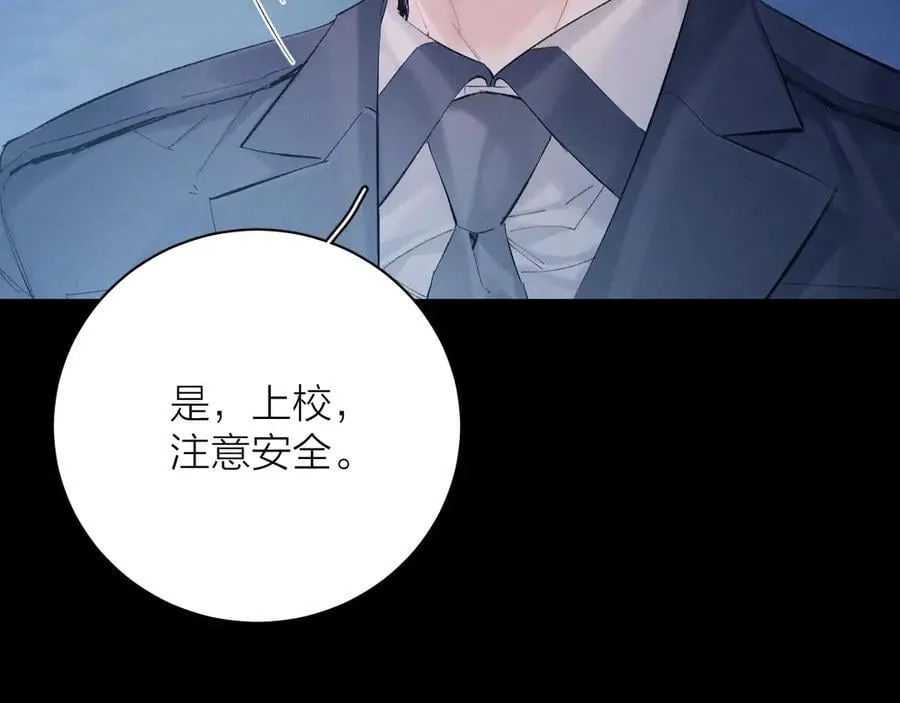 第31话 争执81
