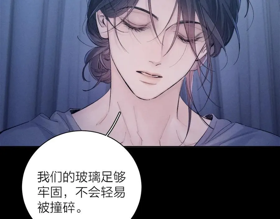 第33话 虫潮降临77