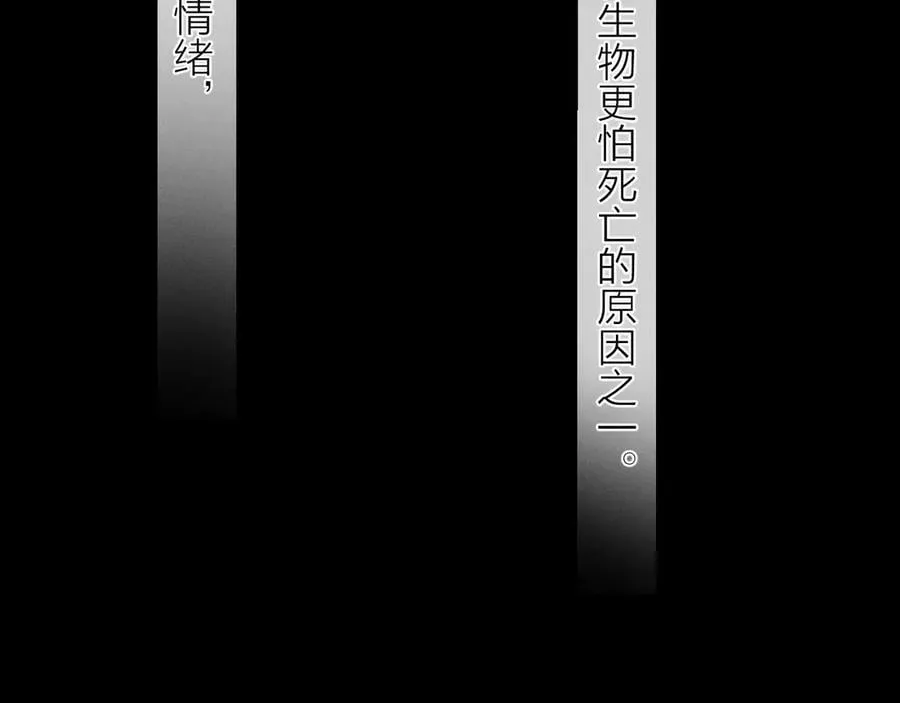 第36话 第四次106