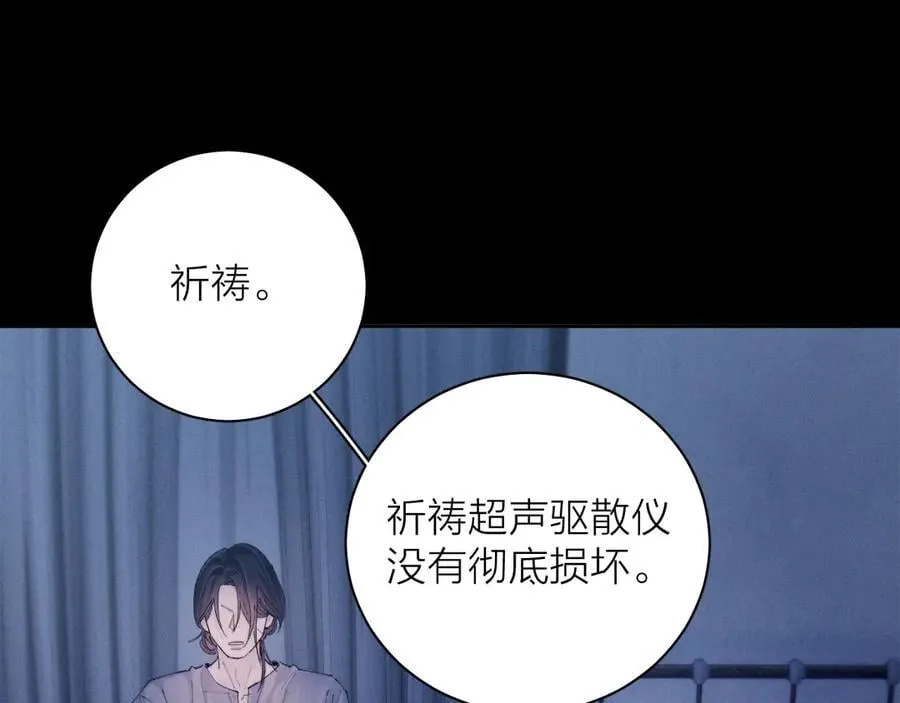 第33话 虫潮降临74