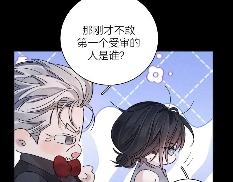 第36话 第四次79