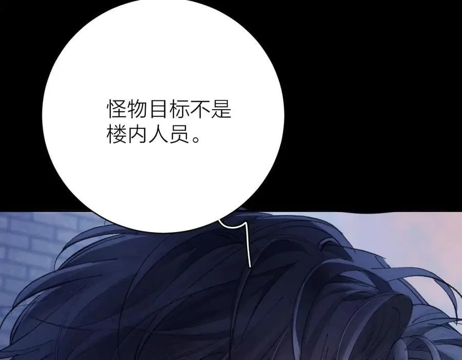 第31话 争执39