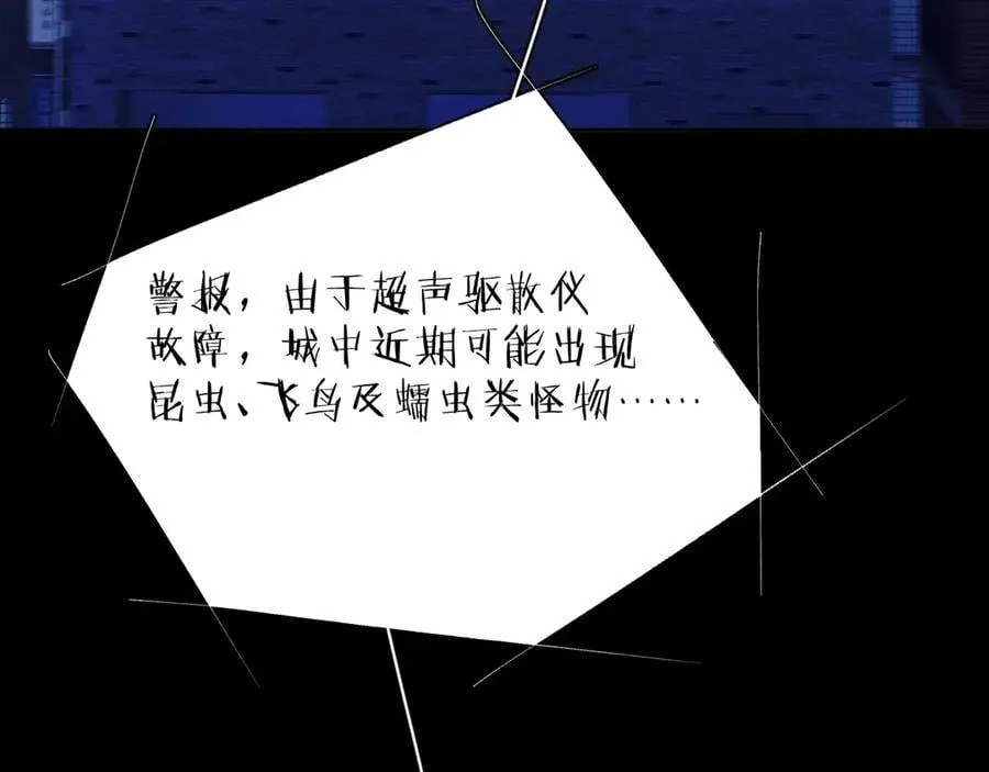 第31话 争执103