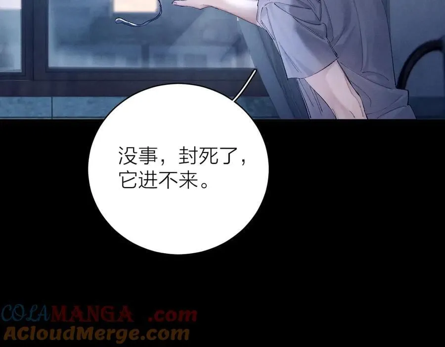 第33话 虫潮降临44