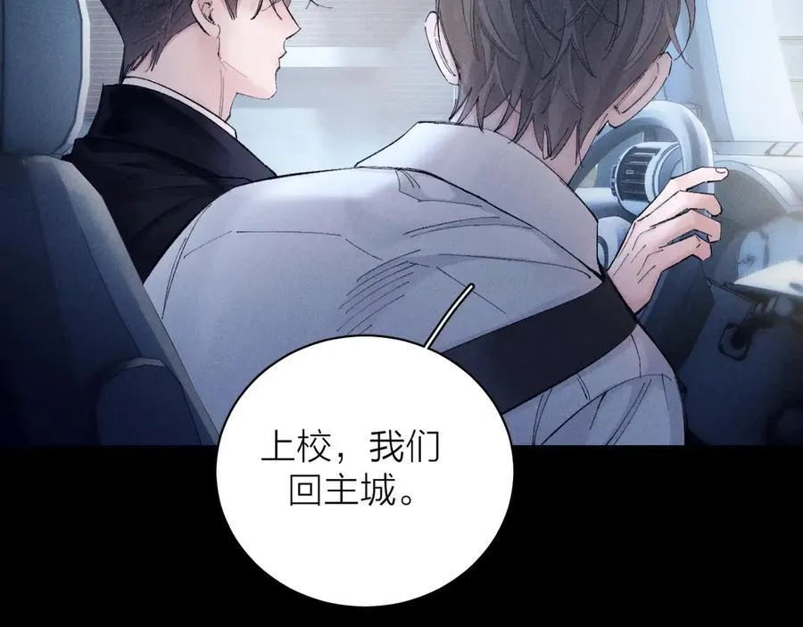 第34话 等着65