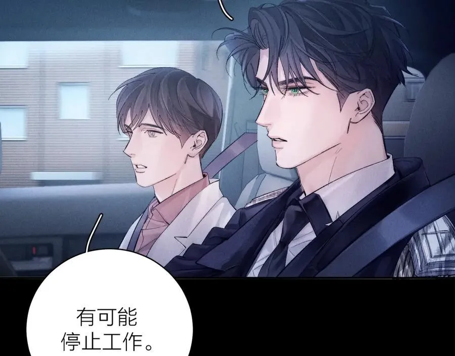 第34话 等着27