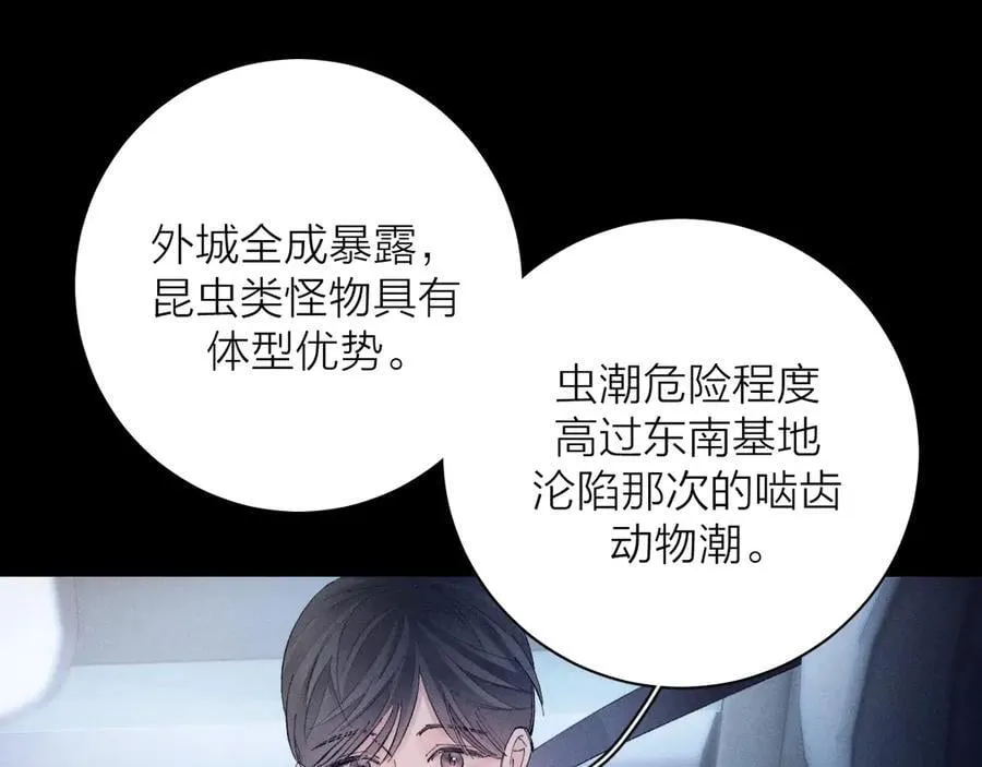 第34话 等着70