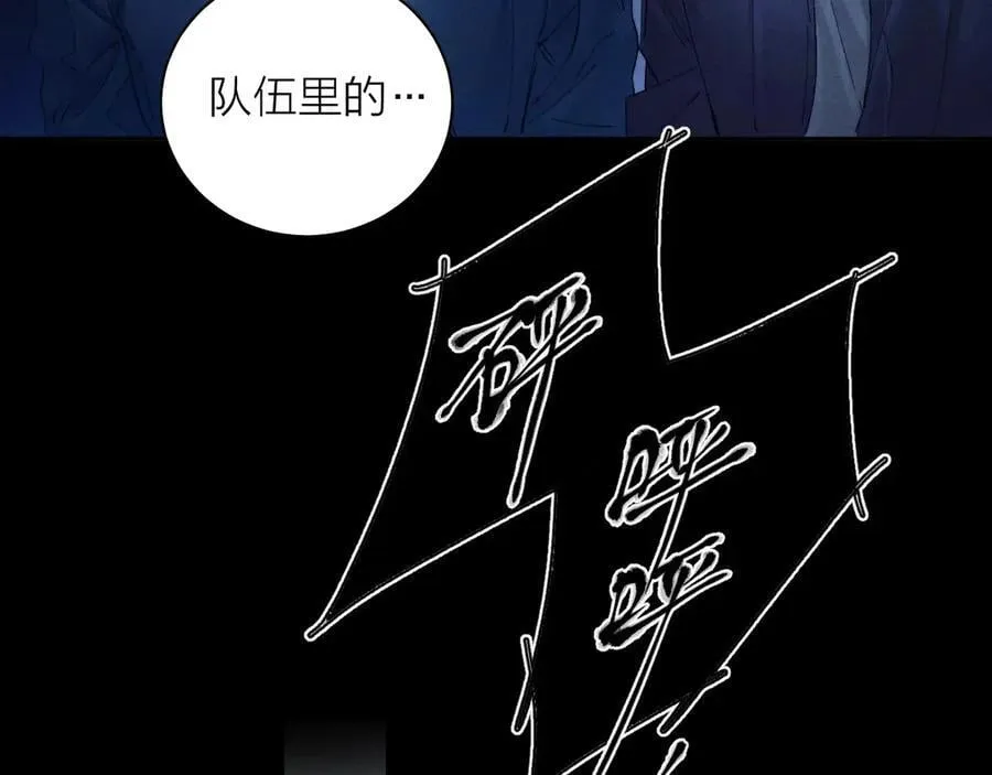 第36话 第四次17