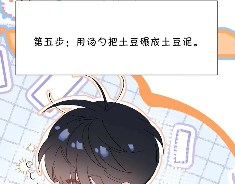 小番外 大厨菜谱11