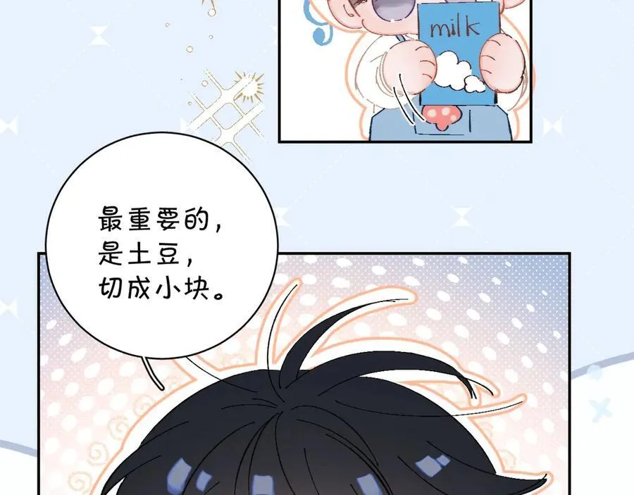 小番外 大厨菜谱5