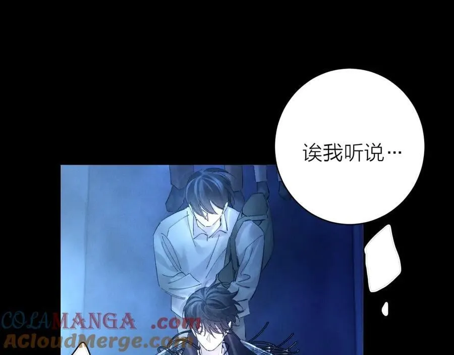 第36话 第四次12