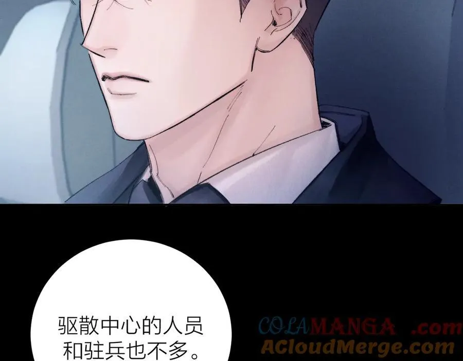 第34话 等着32
