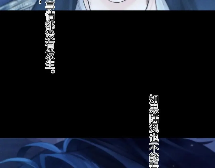 第36话 第四次65