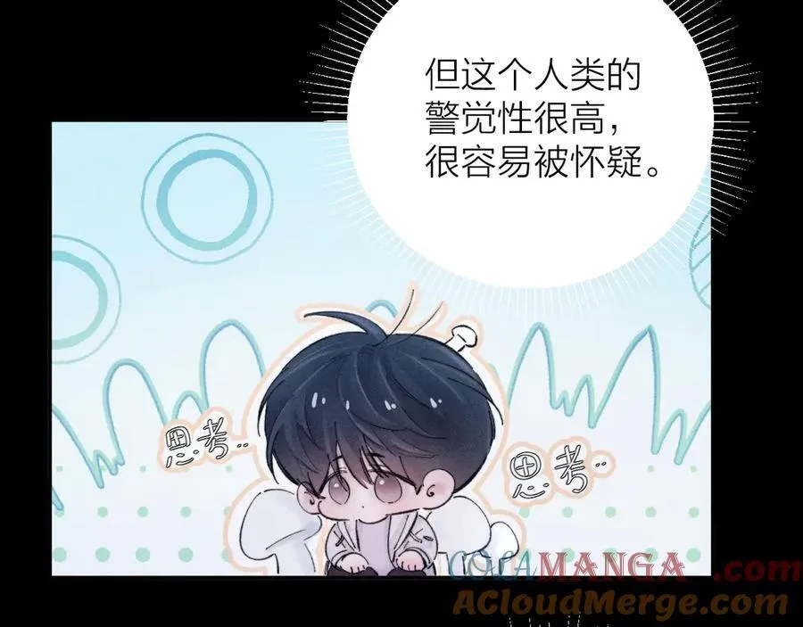 第28话 驱散仪72