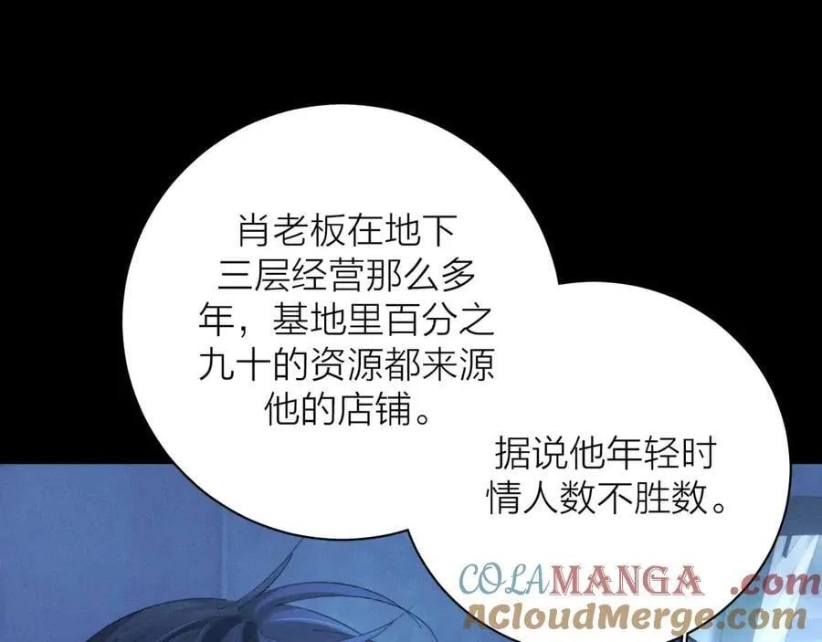 第36话 第四次88