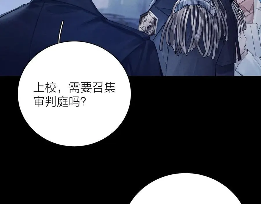 第31话 争执77
