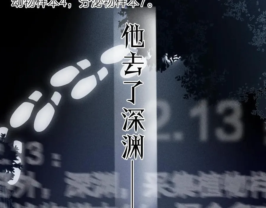 第29话 自用？90