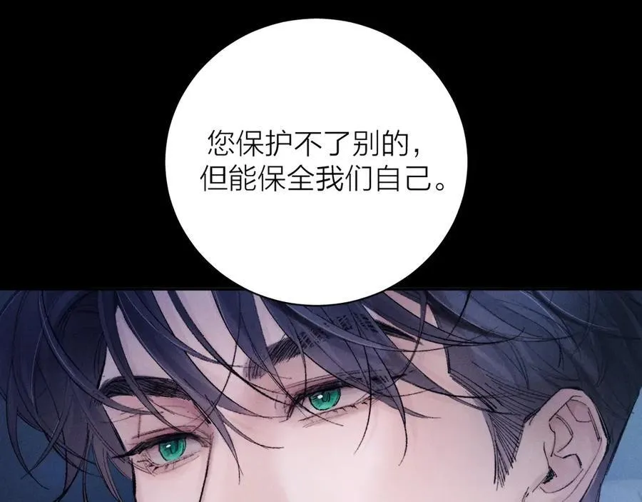 第34话 等着74