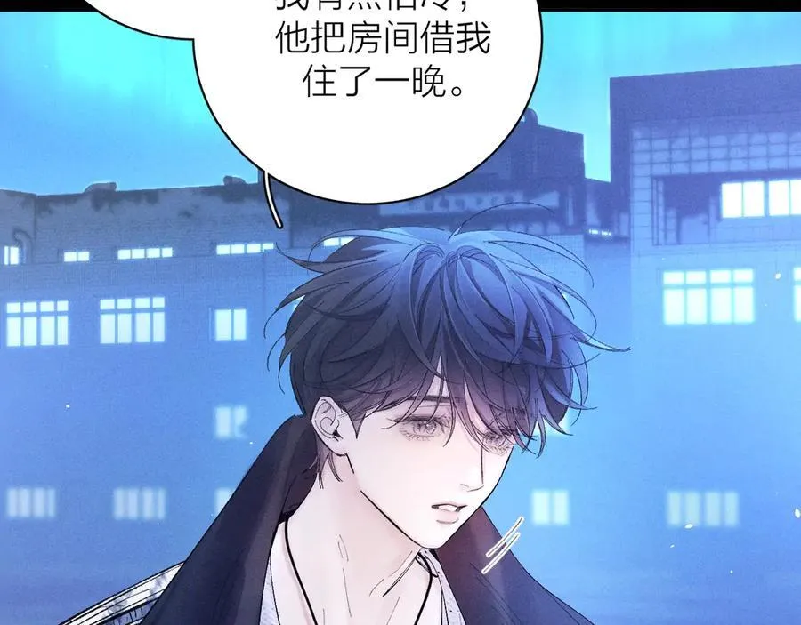第37话 我等他98