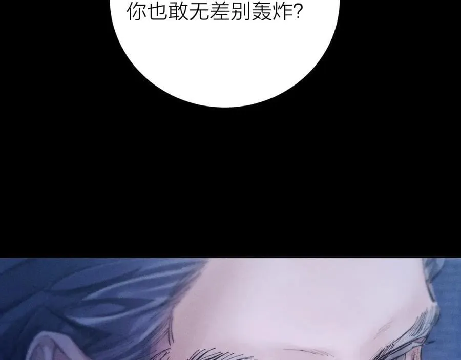 第27话 监视38