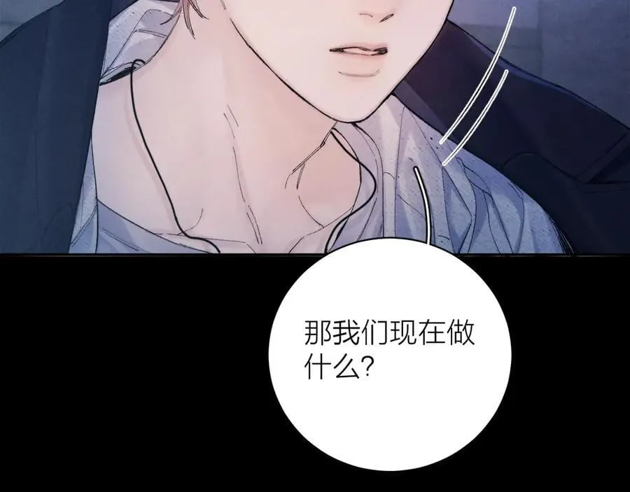 第33话 虫潮降临73