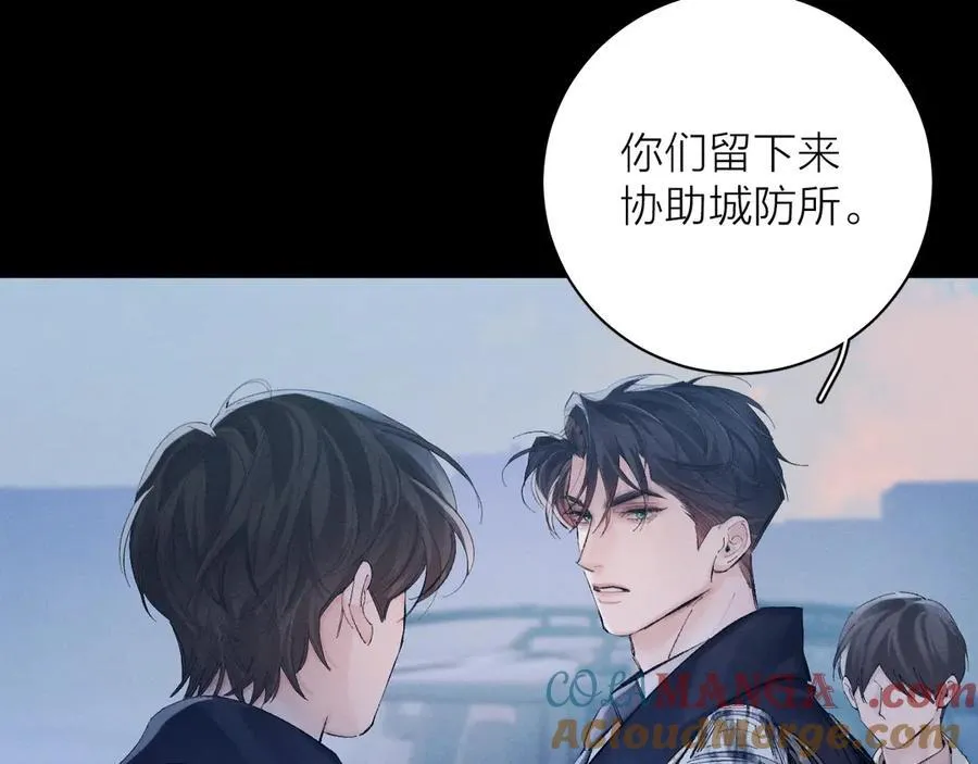 第31话 争执76