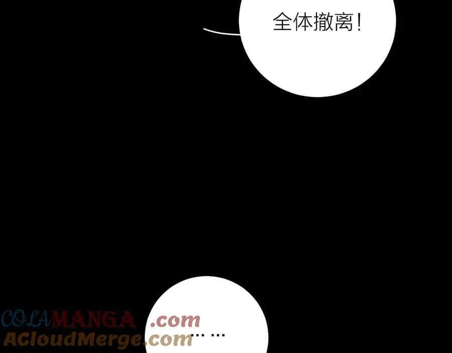 第32话 审判日8