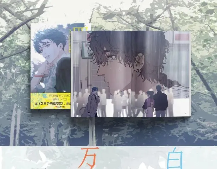 尉迟金泽老师《春日将至》画集预售开始啦！17