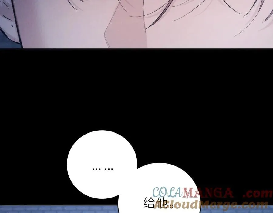 第31话 争执32