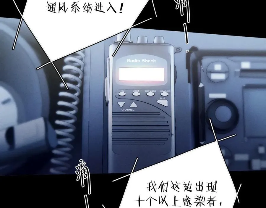第34话 等着57