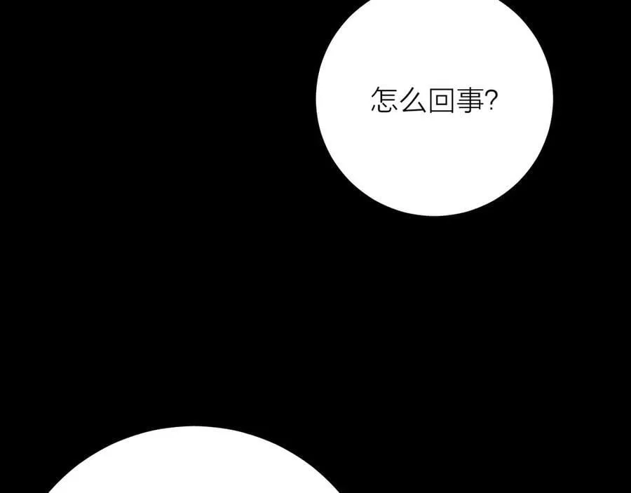 第31话 争执13