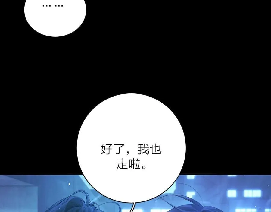 第37话 我等他6
