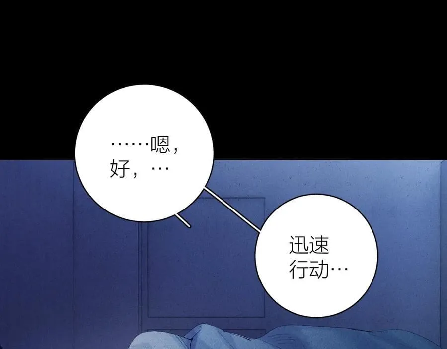 第30话 爆发力31