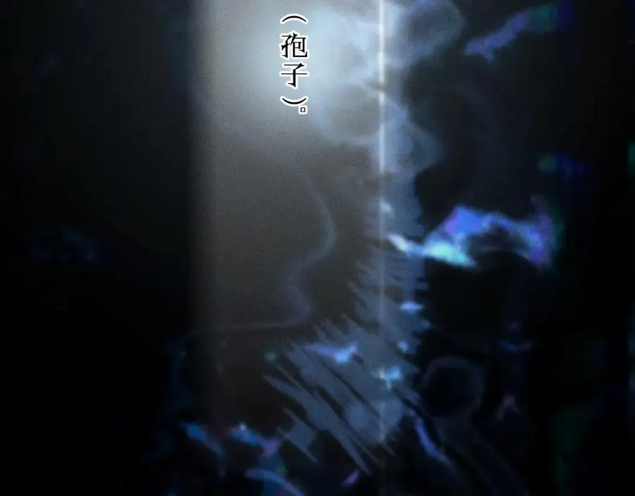 第29话 自用？98