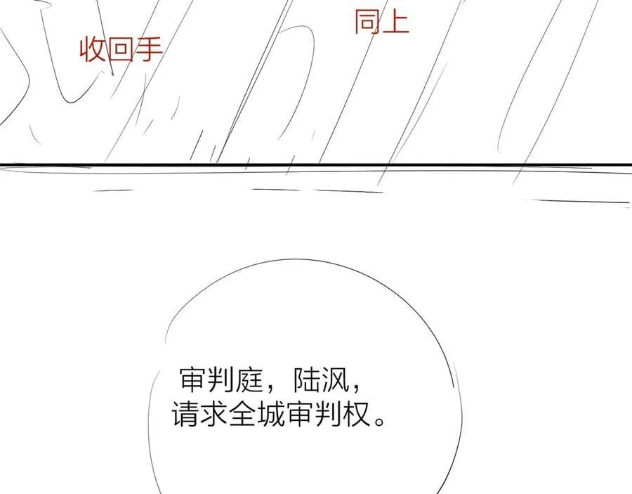 第34话 等着114