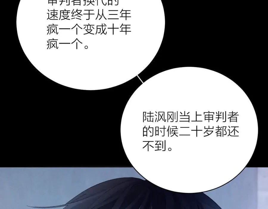 第33话 虫潮降临21