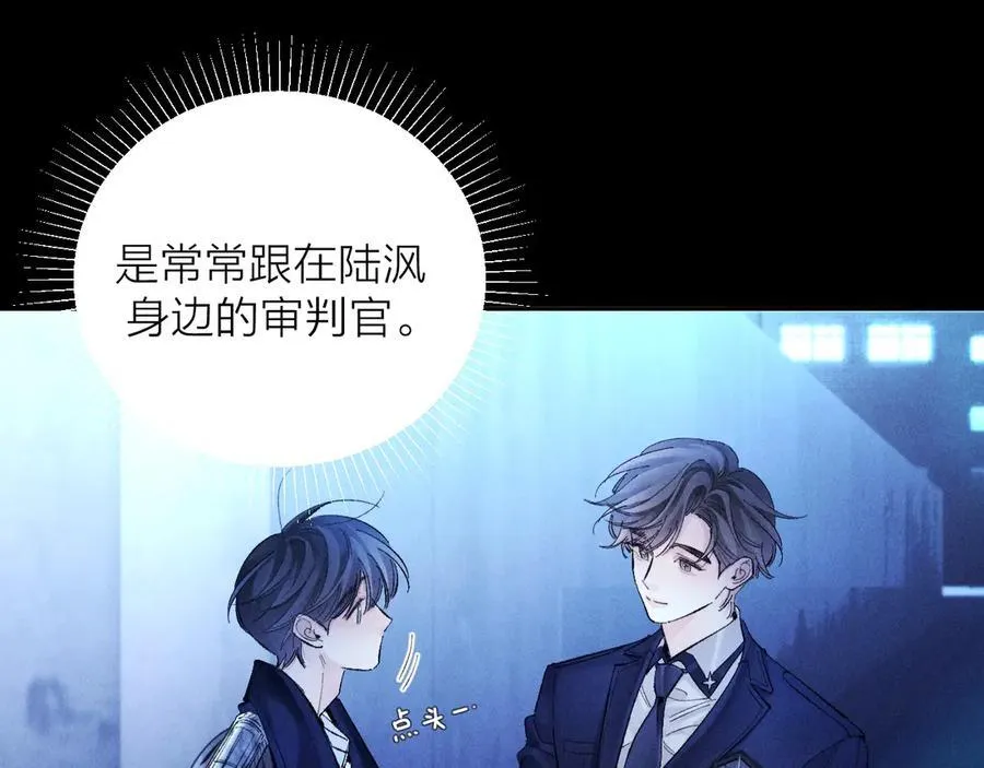 第37话 我等他51