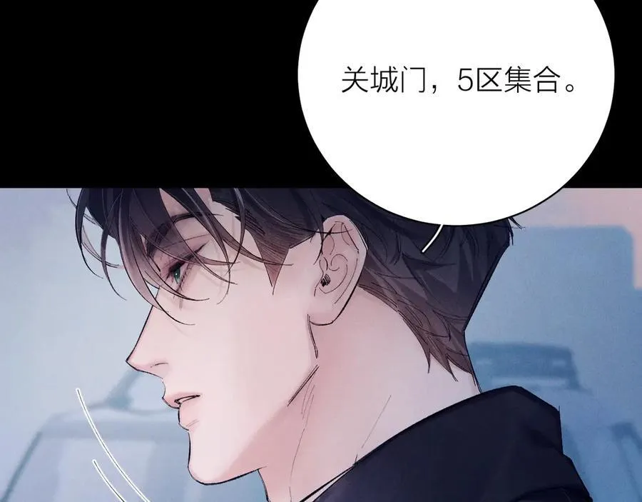 第31话 争执78