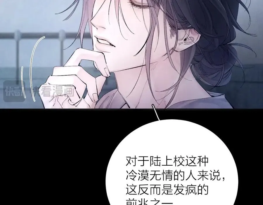 第33话 虫潮降临34