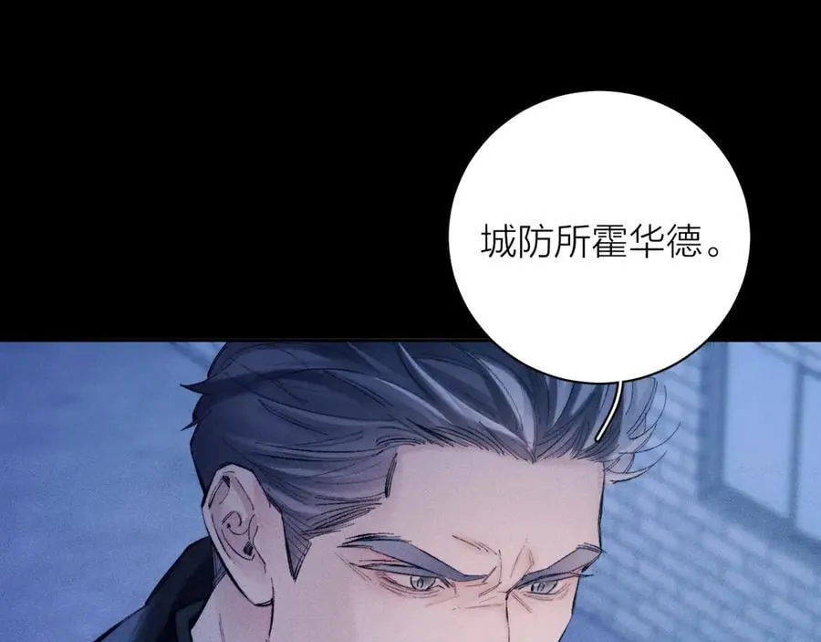 第31话 争执62