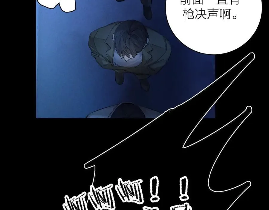 第36话 第四次14