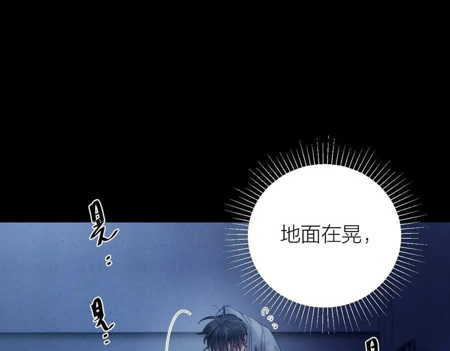 第30话 爆发力59