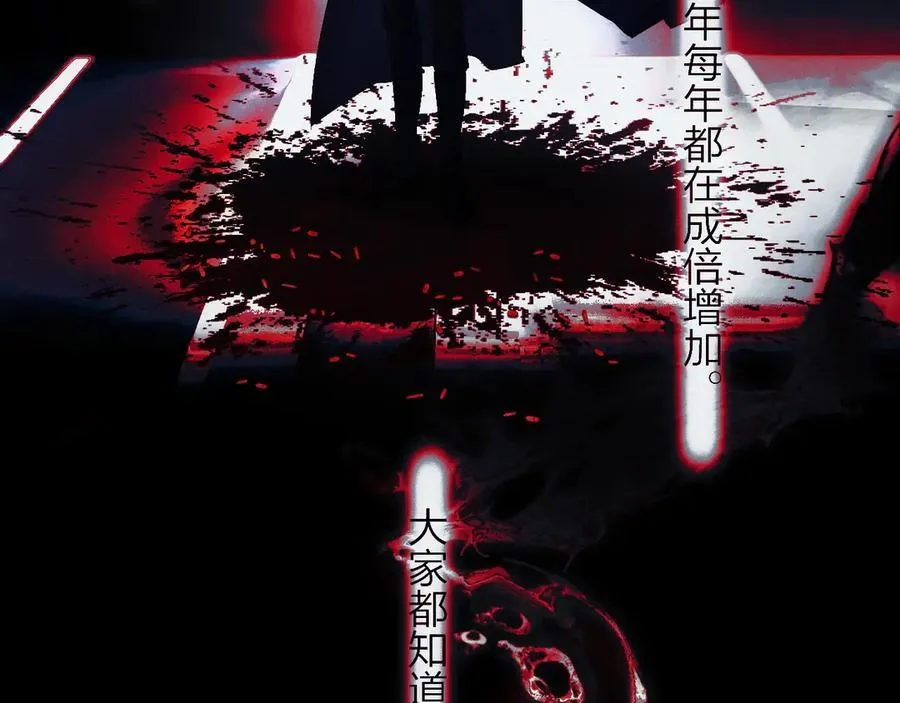 第33话 虫潮降临27